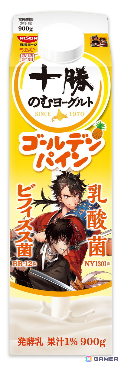 十勝のむヨーグルト×「刀剣乱舞ONLINE」コラボがパワーアップして4月5より開催！刀剣男士40振りが大集合し全20種のパッケージデザインが登場の画像22