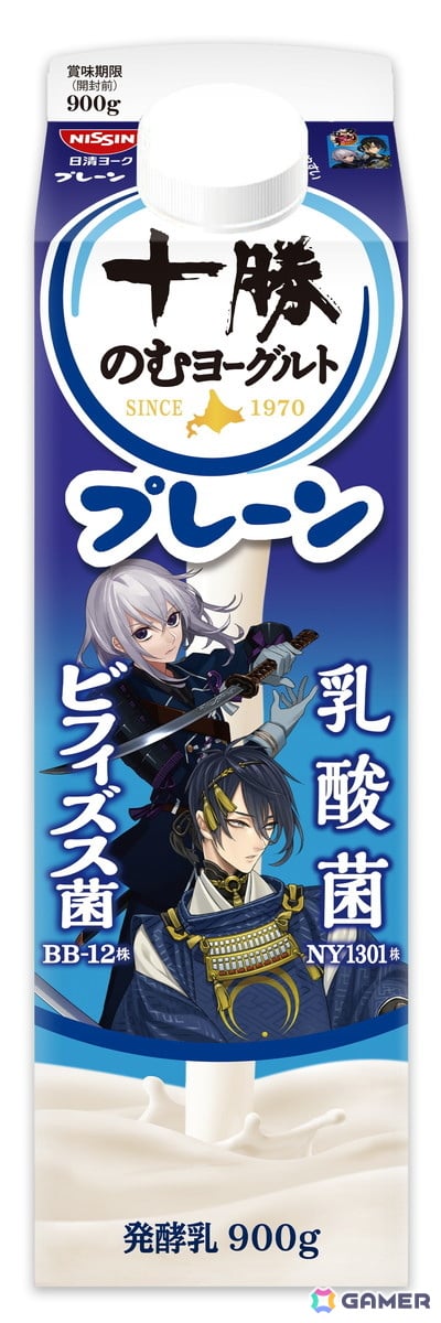 十勝のむヨーグルト×「刀剣乱舞ONLINE」コラボがパワーアップして4月5より開催！刀剣男士40振りが大集合し全20種のパッケージデザインが登場の画像4