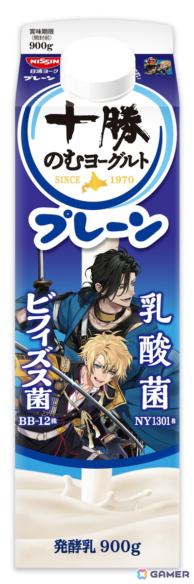 十勝のむヨーグルト×「刀剣乱舞ONLINE」コラボがパワーアップして4月5より開催！刀剣男士40振りが大集合し全20種のパッケージデザインが登場の画像5