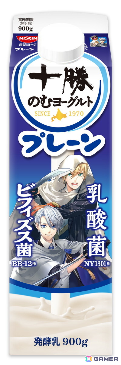 十勝のむヨーグルト×「刀剣乱舞ONLINE」コラボがパワーアップして4月5より開催！刀剣男士40振りが大集合し全20種のパッケージデザインが登場の画像6
