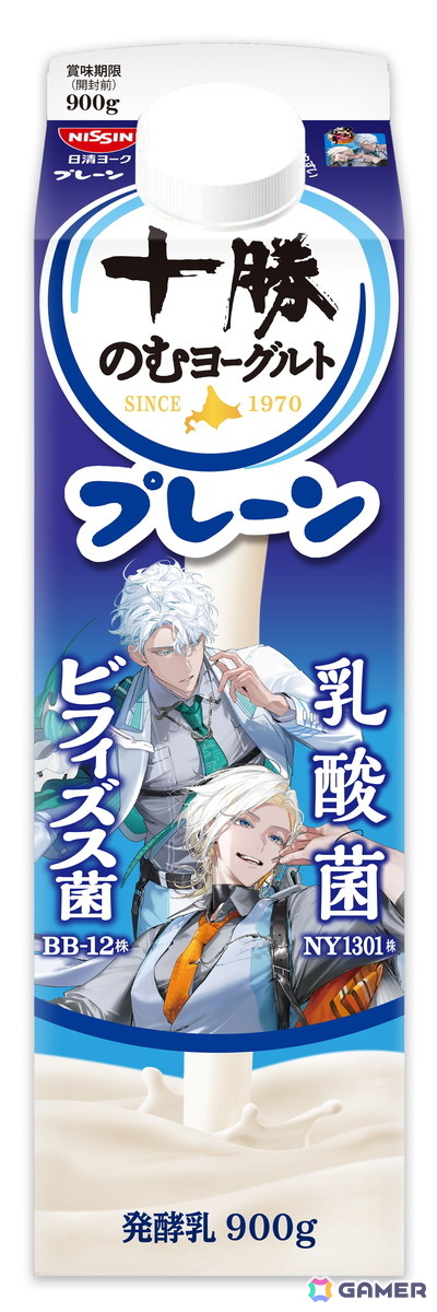 十勝のむヨーグルト×「刀剣乱舞ONLINE」コラボがパワーアップして4月5より開催！刀剣男士40振りが大集合し全20種のパッケージデザインが登場の画像7