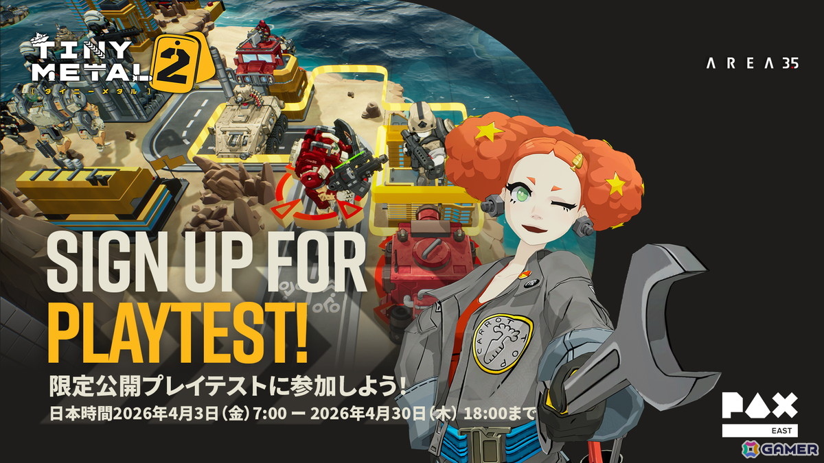 「タイニーメタル2」のプレイテストがSteamで4月3日より開催！最大4人のプレイヤーで勝利を目指す“協力プレイを軸に設計”された戦略シミュレーションの画像1
