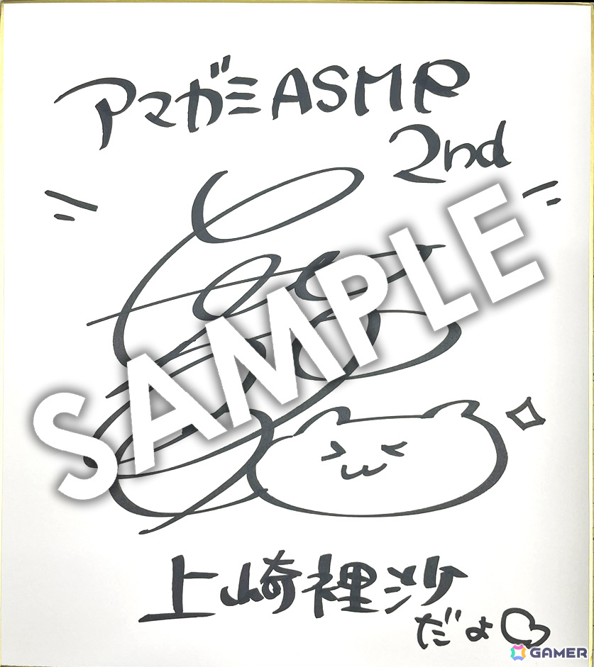 「アマガミ」ASMRシリーズ 2ndシーズン第7弾はスニーキングヒロイン・上崎裡沙(CV:門脇舞以)!3月27日にmimicleで配信の画像