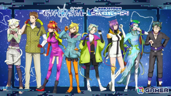 アニメ「グノーシア」とナンジャタウンのコラボが4月17日より開催！ねこ耳が生えた描き下ろしコラボイラストにはグノーシアVer.もの画像1