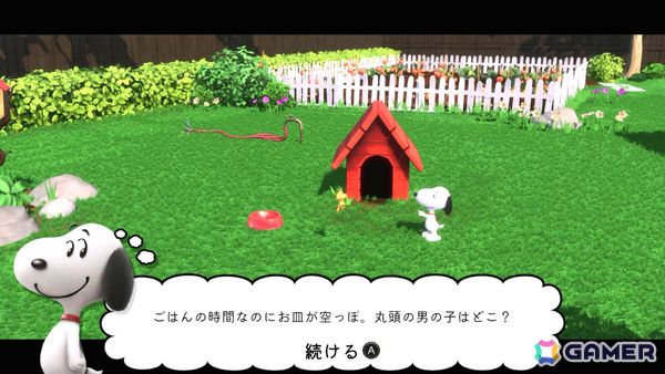ミステリーADV「スヌーピーとワクワクひみつクラブ」Switch 2/Switch版のゲームプレイトレーラーが公開！の画像