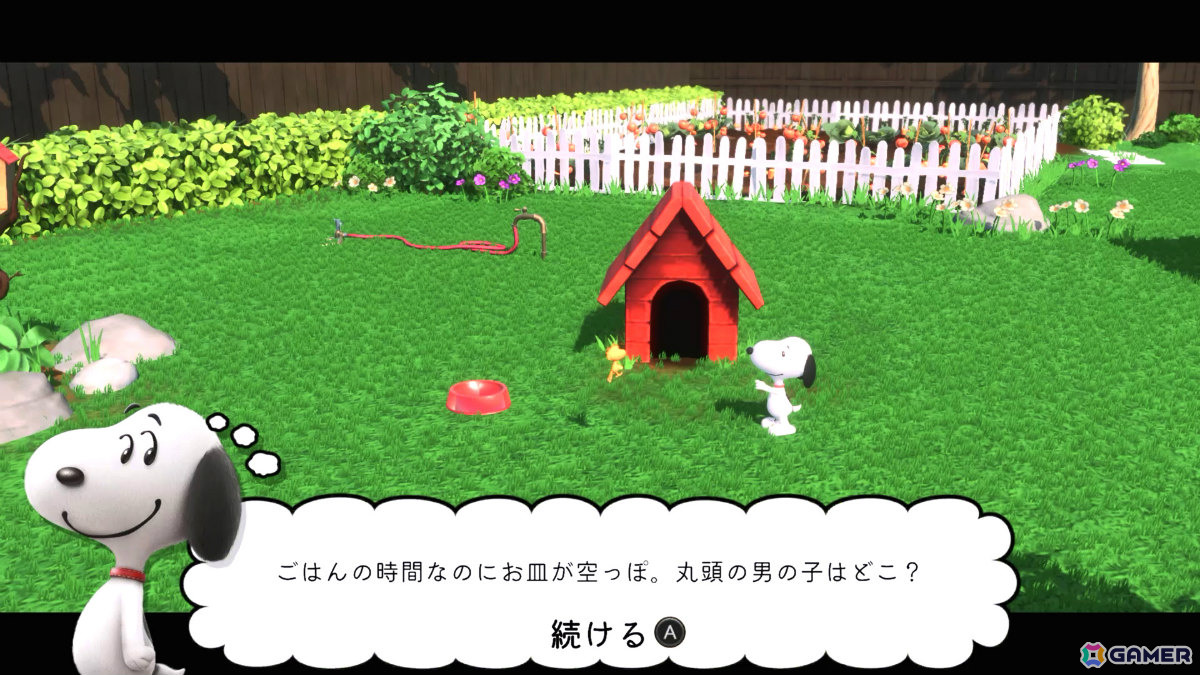 ミステリーADV「スヌーピーとワクワクひみつクラブ」Switch 2/Switch版のゲームプレイトレーラーが公開！の画像2