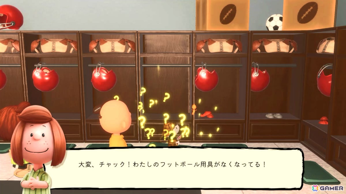 ミステリーADV「スヌーピーとワクワクひみつクラブ」Switch 2/Switch版のゲームプレイトレーラーが公開！の画像7