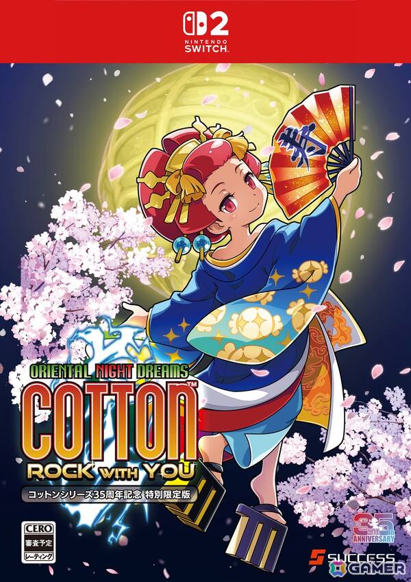 「コットンロックウィズユー」PS5/Switch2/Steam版の発売日が8月6日に決定!日本を舞台に大暴れするコットンたちの新たな冒険の画像