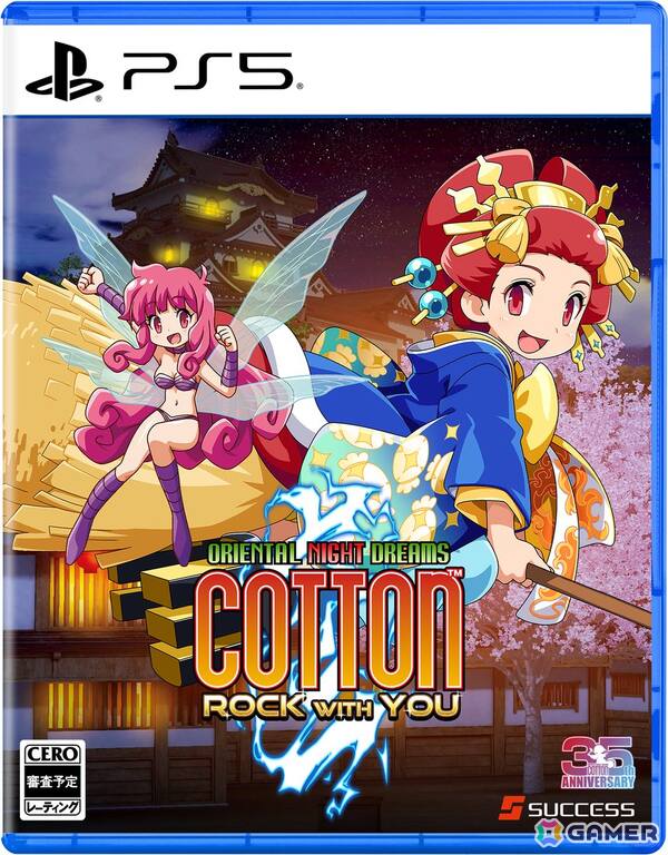 「コットンロックウィズユー」PS5/Switch2/Steam版の発売日が8月6日に決定!日本を舞台に大暴れするコットンたちの新たな冒険の画像