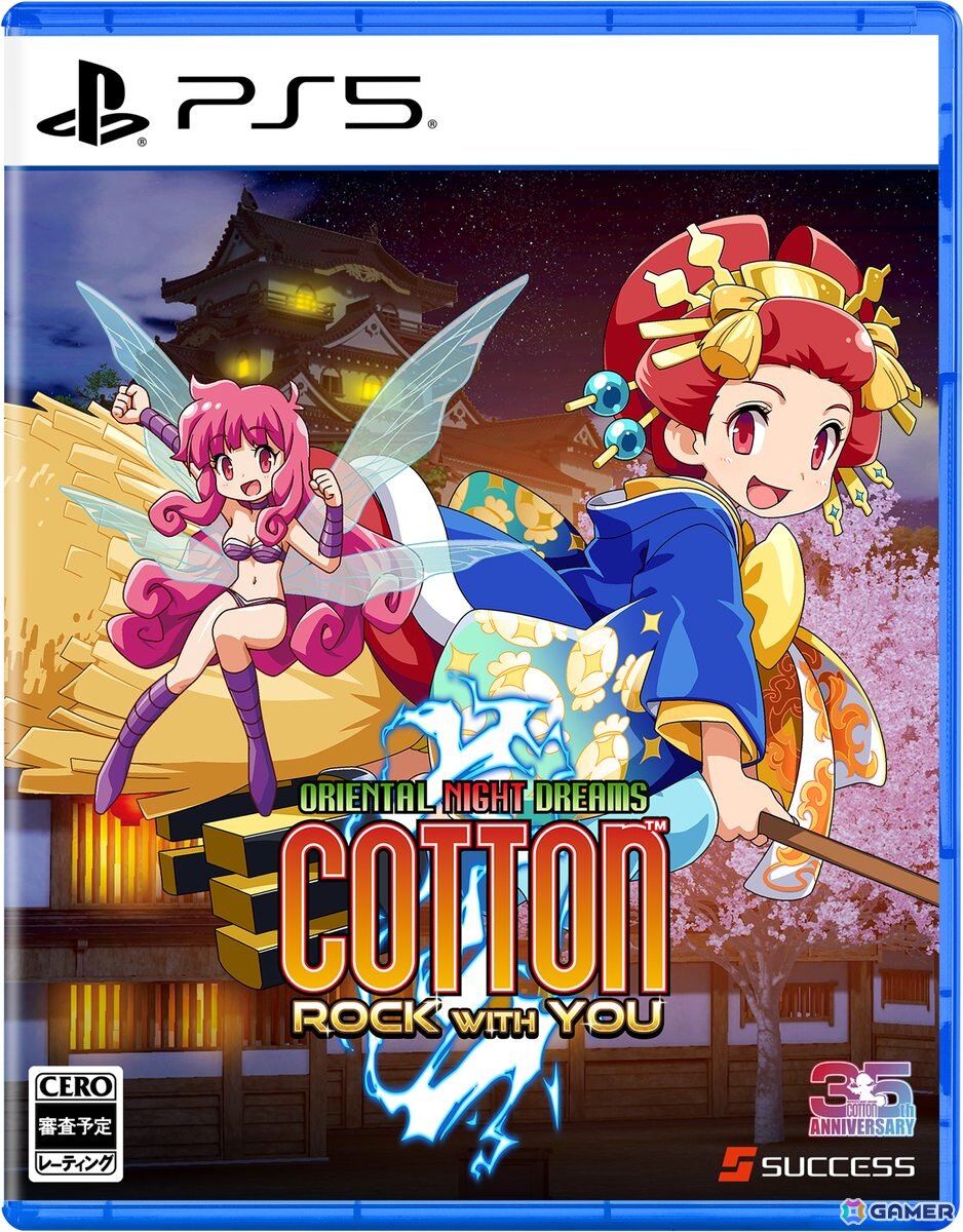 「コットンロックウィズユー」PS5/Switch2/Steam版の発売日が8月6日に決定！日本を舞台に大暴れするコットンたちの新たな冒険の画像9
