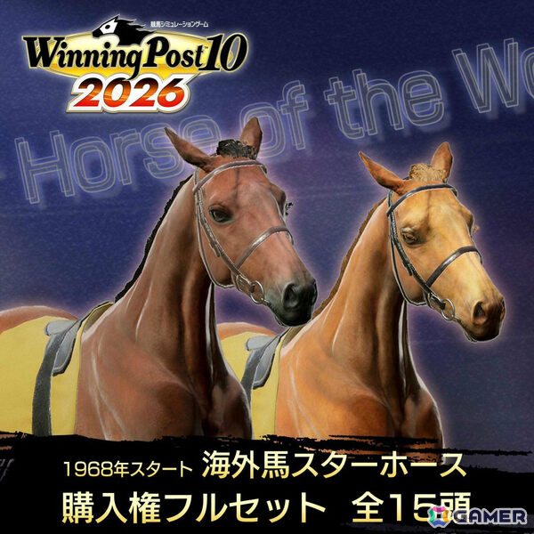 シリーズ最新作「Winning Post 10 2026」が発売！現役騎手・戸崎圭太さんとのコラボで特別な競走馬“ベリベリホース”が登場の画像4