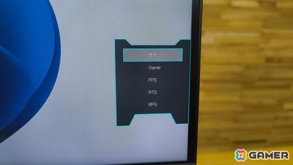 AMZFASTのゲーミングモニター「AMZG24F6QL」をレビュー！シンプルながら機能性抜群、スタンド調整の自由度の高さも魅力的の画像7