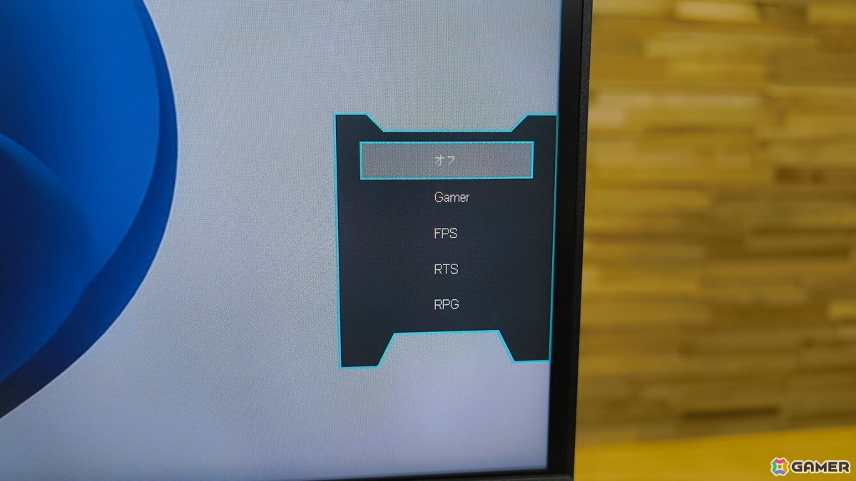 AMZFASTのゲーミングモニター「AMZG24F6QL」をレビュー！シンプルながら機能性抜群、スタンド調整の自由度の高さも魅力的の画像7