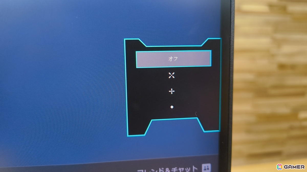AMZFASTのゲーミングモニター「AMZG24F6QL」をレビュー！シンプルながら機能性抜群、スタンド調整の自由度の高さも魅力的の画像8