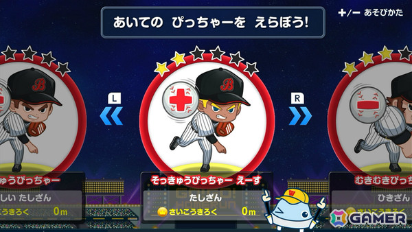 累計2,200万DL突破の知育アプリ「ワオっち！」がSwitchに初登場！野球をモチーフにした計算ゲーム「ワオっち！さんすうホームラン」が配信の画像2