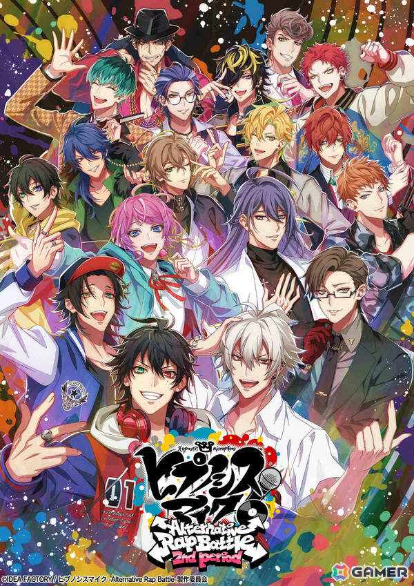 「ヒプノシスマイク -Alternative Rap Battle- 2nd period」の発売日が7月16日に決定！予約受付が開始の画像1