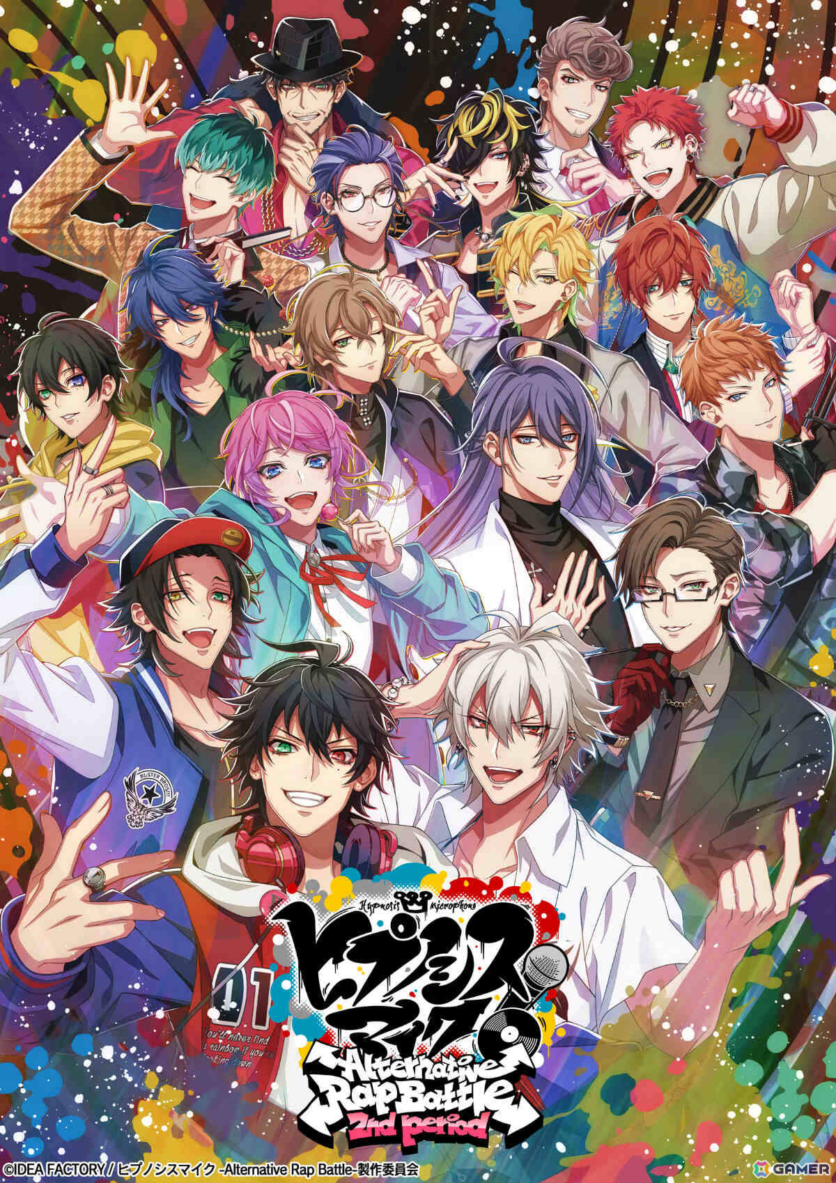 「ヒプノシスマイク -Alternative Rap Battle- 2nd period」の発売日が7月16日に決定!予約受付が開始の画像