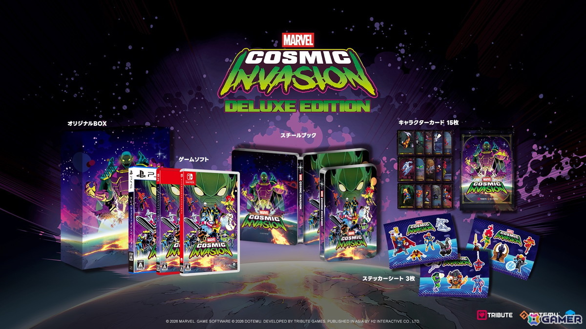 パッケージ版「MARVEL Cosmic Invasion」が発売！スチールブックやキャラクターカードが付属する限定版も同時発売の画像