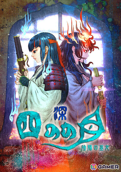 “音”が攻略のポイントとなる思考型ローグライクホラーゲーム「深 四のの目 -陰陽の巫女-」が配信！の画像1
