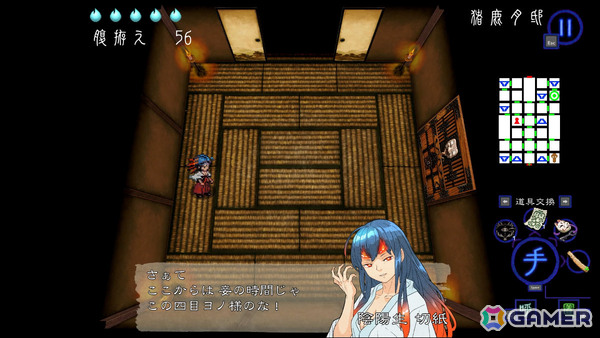 “音”が攻略のポイントとなる思考型ローグライクホラーゲーム「深 四のの目 -陰陽の巫女-」が配信！の画像
