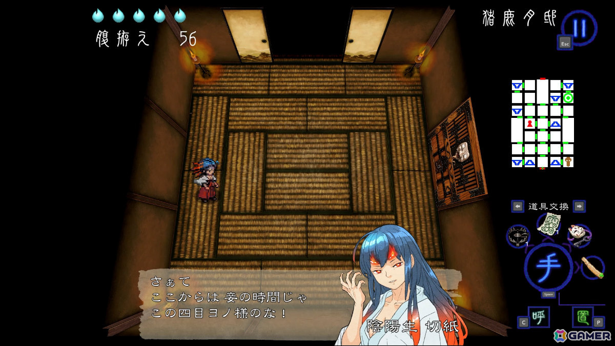 “音”が攻略のポイントとなる思考型ローグライクホラーゲーム「深 四のの目 -陰陽の巫女-」が配信！の画像4