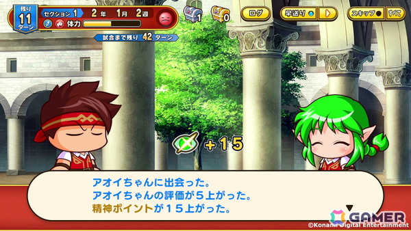 「パワプロアドベンチャーズ」が配信!「パワプロ」シリーズのサクセスをファンタジー世界で楽しめる育成SRPGの画像