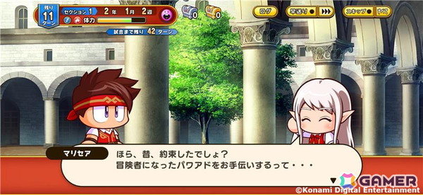 「パワプロアドベンチャーズ」が配信！「パワプロ」シリーズのサクセスをファンタジー世界で楽しめる育成SRPGの画像8