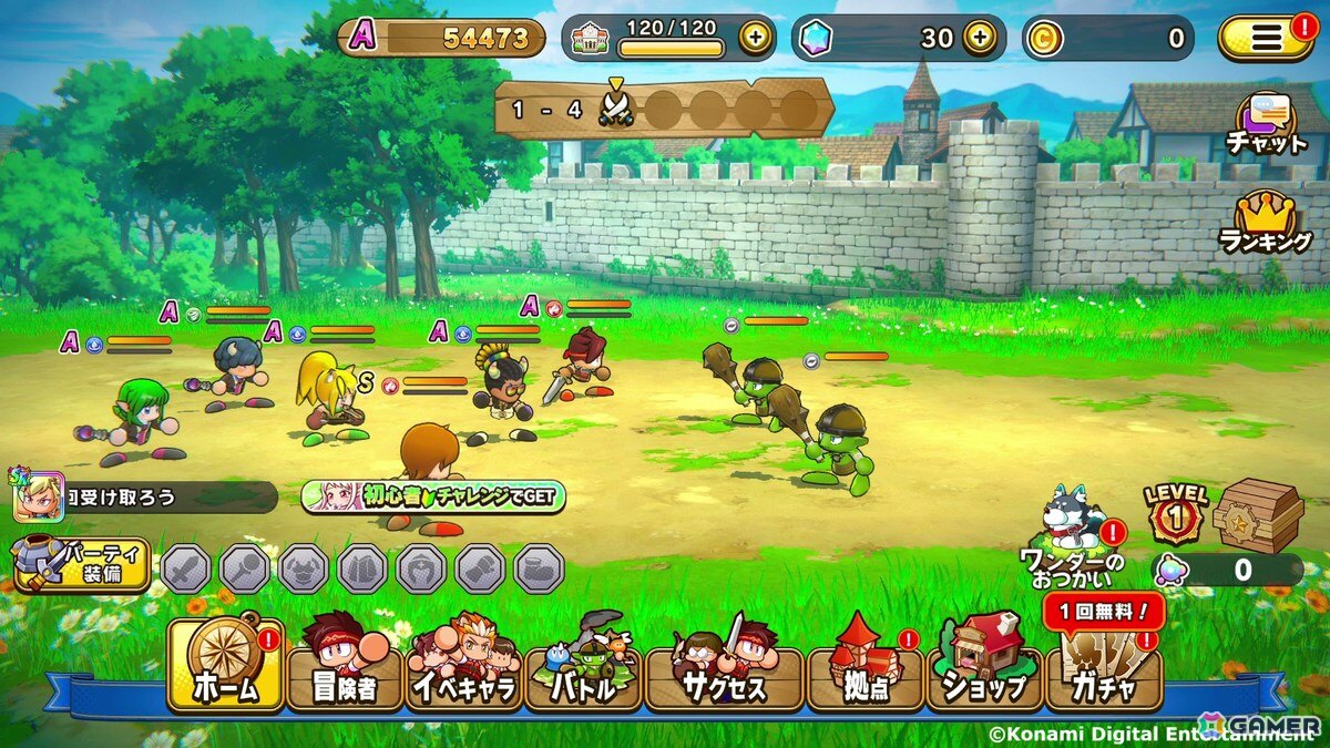 「パワプロアドベンチャーズ」が配信!「パワプロ」シリーズのサクセスをファンタジー世界で楽しめる育成SRPGの画像