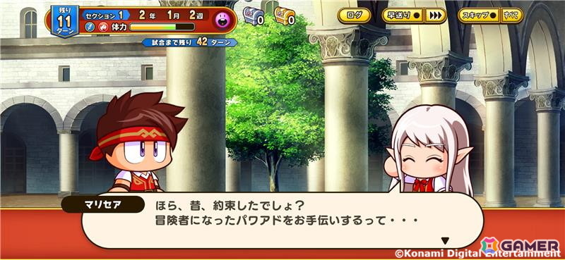 「パワプロアドベンチャーズ」が配信!「パワプロ」シリーズのサクセスをファンタジー世界で楽しめる育成SRPGの画像