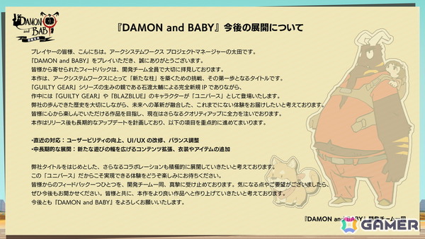 見下ろし型ガンアクションADV「DAMON and BABY」が発売！探索型アクションとツインスティックシューターが合わさったゲーム性に注目の画像9