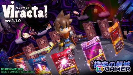 「ヴィラクタル」に新ステージ「？？？？」や新キャラ「デーモン・エルケイド」を追加するアップデートが配信！オリジナルサウンドトラックも配信中の画像1