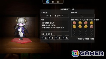 「ヴィラクタル」に新ステージ「？？？？」や新キャラ「デーモン・エルケイド」を追加するアップデートが配信！オリジナルサウンドトラックも配信中の画像8