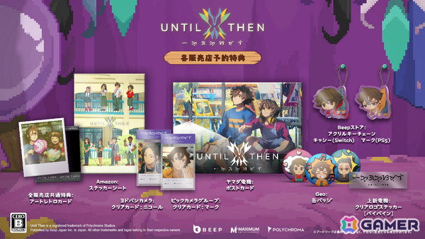 大災害から復興中の世界で隠された真実を追うシネマティック・ビジュアルノベル「Until Then」PS5パッケージ版＆Switch版が発売！の画像13