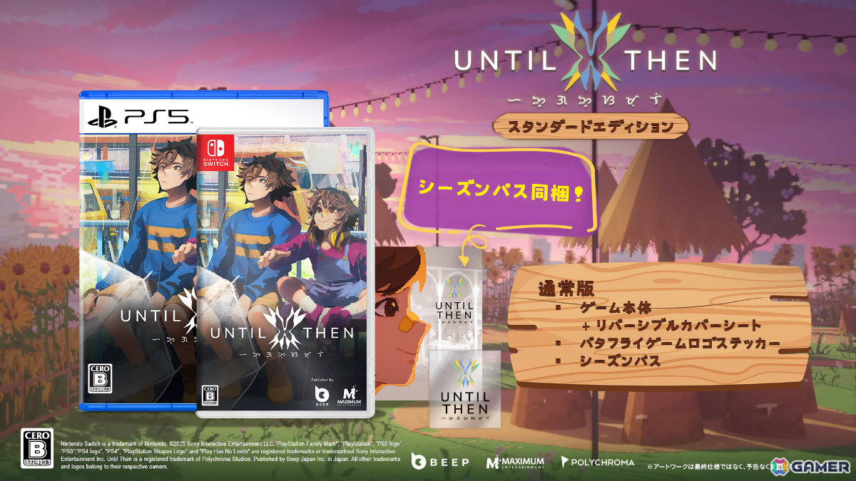 大災害から復興中の世界で隠された真実を追うシネマティック・ビジュアルノベル「Until Then」PS5パッケージ版＆Switch版が発売！の画像11