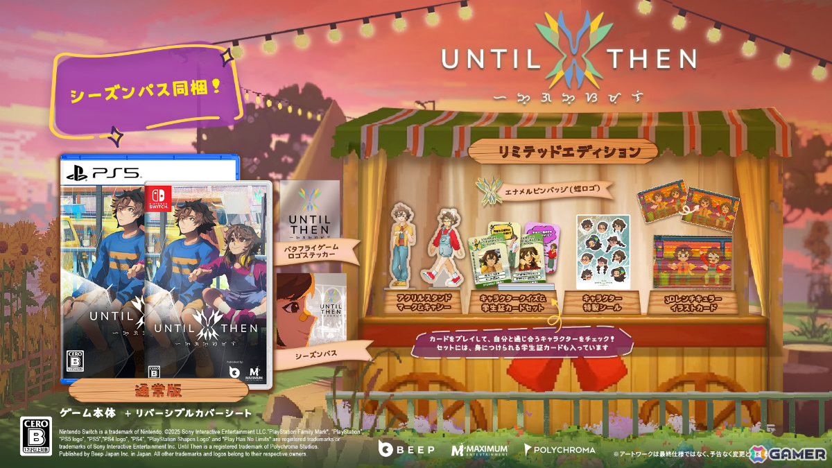 大災害から復興中の世界で隠された真実を追うシネマティック・ビジュアルノベル「Until Then」PS5パッケージ版＆Switch版が発売！の画像12