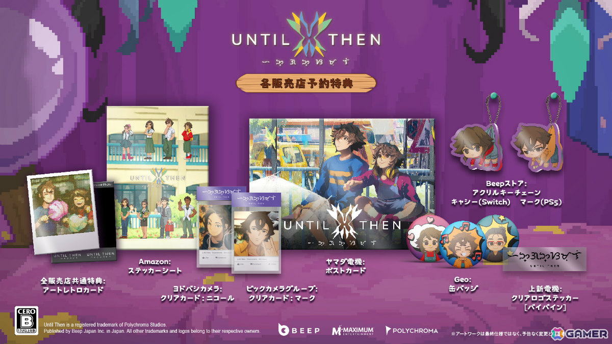 大災害から復興中の世界で隠された真実を追うシネマティック・ビジュアルノベル「Until Then」PS5パッケージ版＆Switch版が発売！の画像13