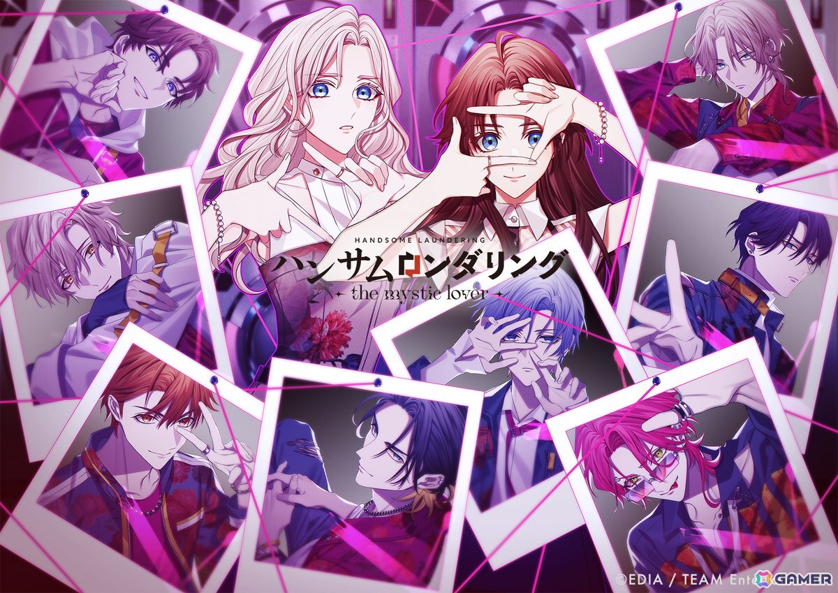 Switch「ハンサムロンダリング -the mystic lover-」が本日発売！山下誠一郎さん、中島ヨシキさんらキャスト出演のリアルイベントも開催決定の画像