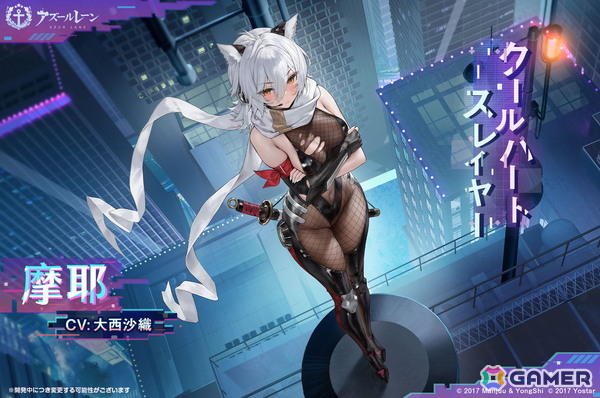 「アズールレーン」新SR軽巡洋艦「木津」が貰えるイベント「ワンダラー募集計画」開催！SSR空母「雲龍」、SR軽巡洋艦「名寄」らも建造に新規実装の画像12