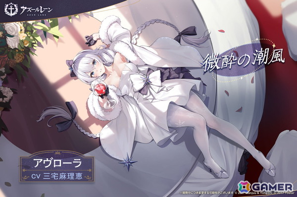 「アズールレーン」新SR軽巡洋艦「木津」が貰えるイベント「ワンダラー募集計画」開催！SSR空母「雲龍」、SR軽巡洋艦「名寄」らも建造に新規実装の画像18