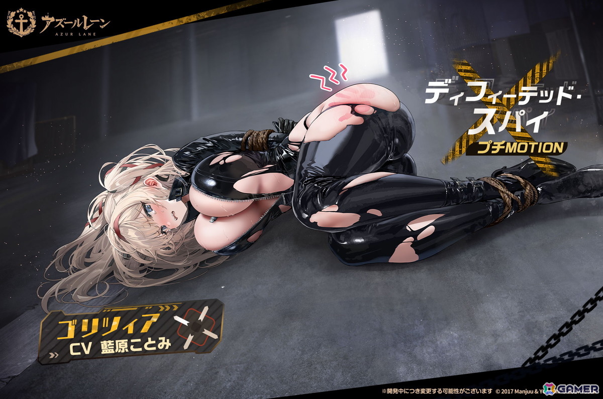 「アズールレーン」新SR軽巡洋艦「木津」が貰えるイベント「ワンダラー募集計画」開催！SSR空母「雲龍」、SR軽巡洋艦「名寄」らも建造に新規実装の画像10
