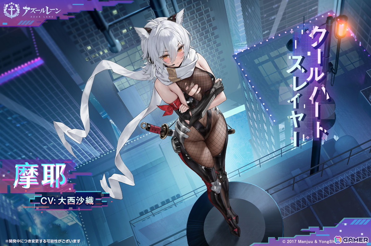 「アズールレーン」新SR軽巡洋艦「木津」が貰えるイベント「ワンダラー募集計画」開催！SSR空母「雲龍」、SR軽巡洋艦「名寄」らも建造に新規実装の画像12