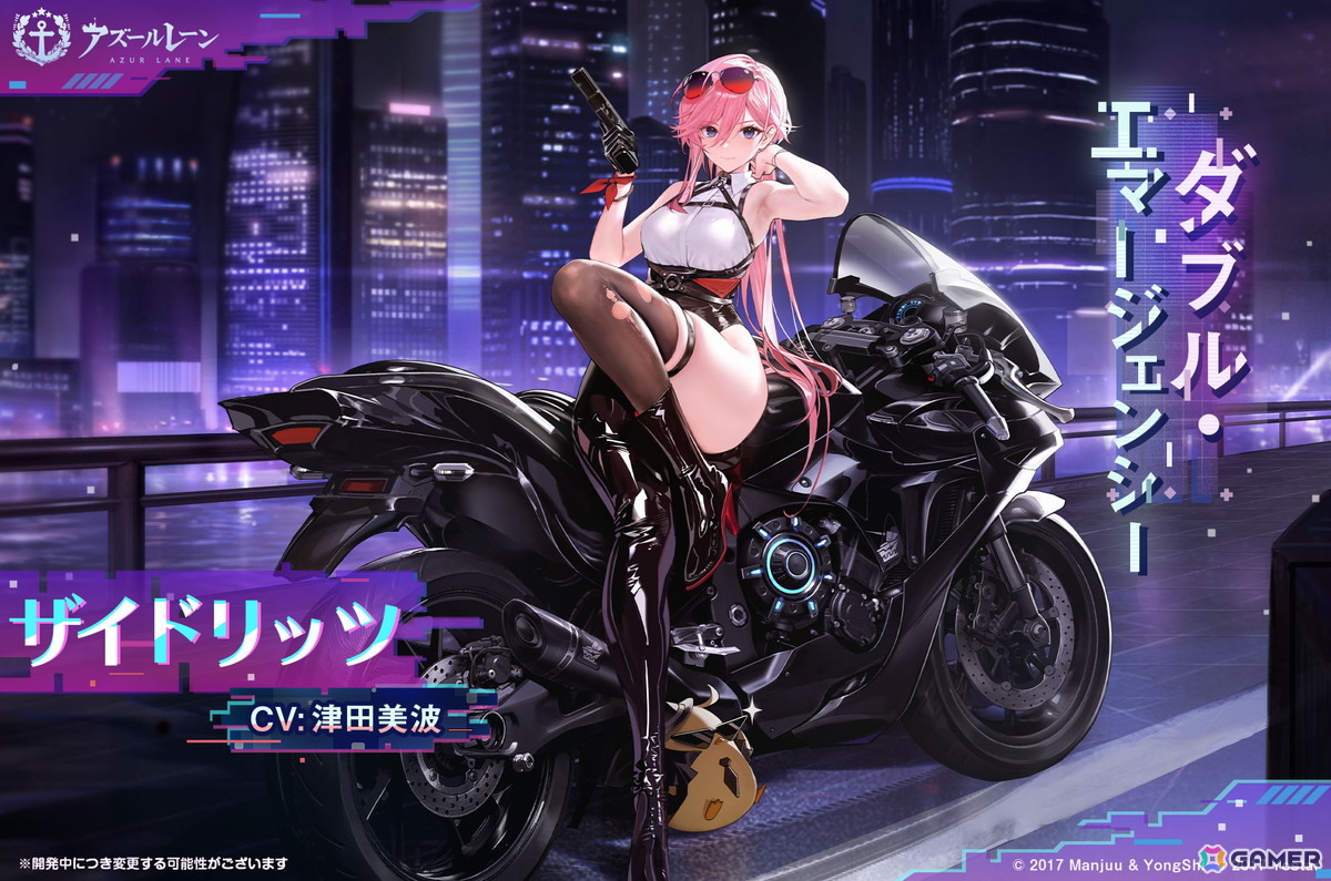 「アズールレーン」新SR軽巡洋艦「木津」が貰えるイベント「ワンダラー募集計画」開催！SSR空母「雲龍」、SR軽巡洋艦「名寄」らも建造に新規実装の画像13