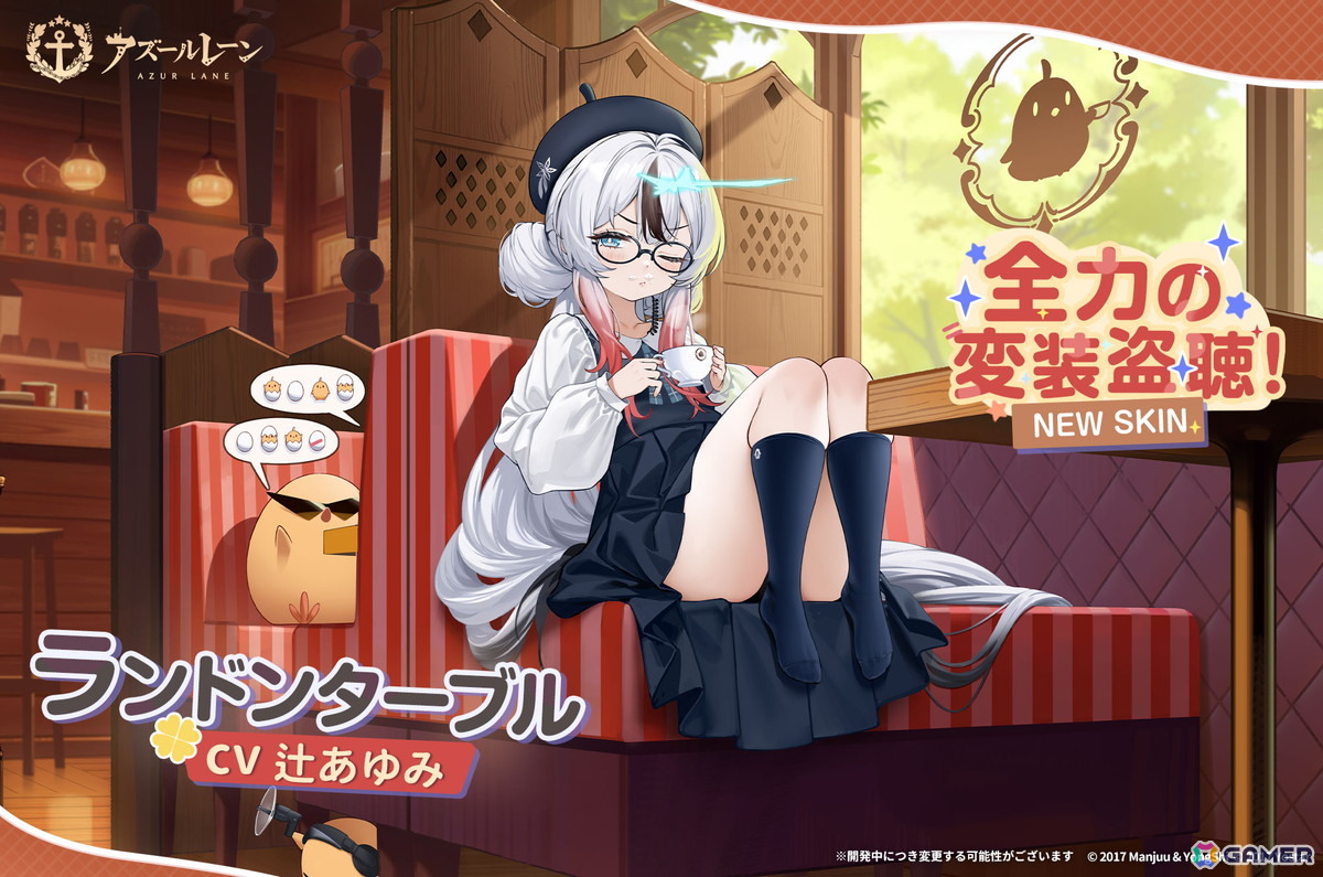 「アズールレーン」新SR軽巡洋艦「木津」が貰えるイベント「ワンダラー募集計画」開催！SSR空母「雲龍」、SR軽巡洋艦「名寄」らも建造に新規実装の画像14