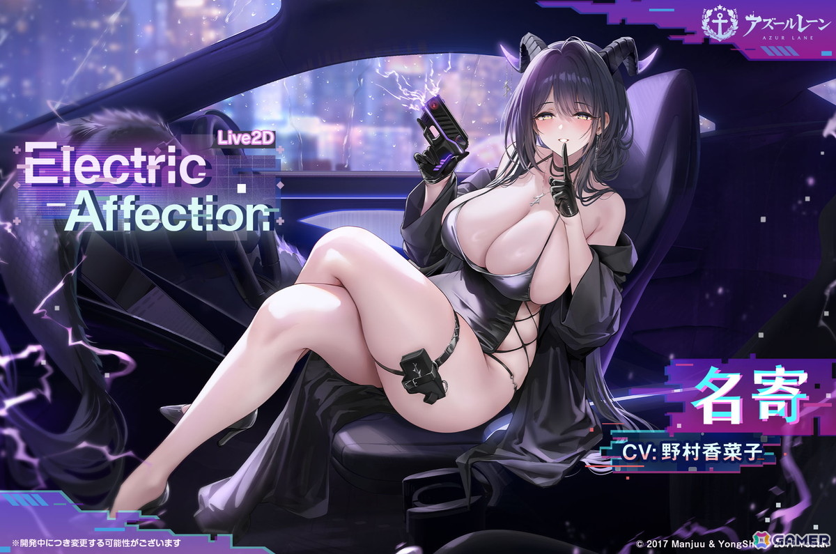 「アズールレーン」新SR軽巡洋艦「木津」が貰えるイベント「ワンダラー募集計画」開催！SSR空母「雲龍」、SR軽巡洋艦「名寄」らも建造に新規実装の画像7