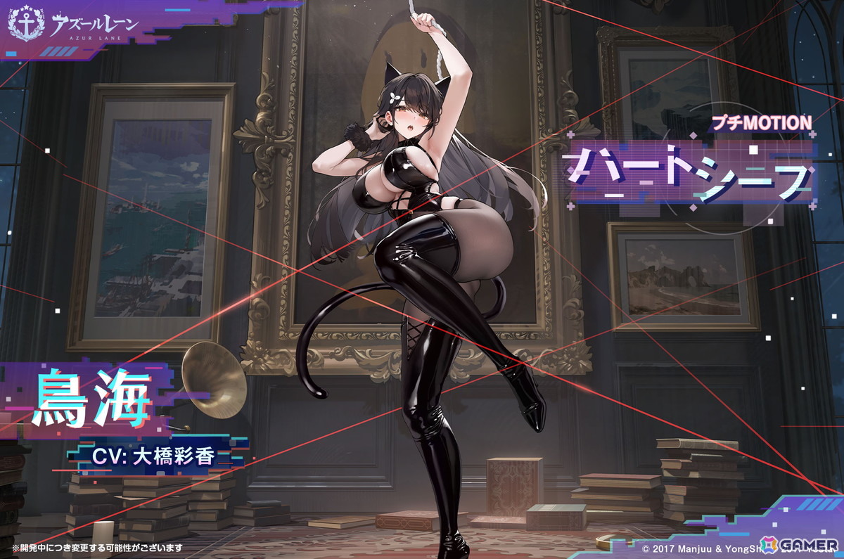 「アズールレーン」新SR軽巡洋艦「木津」が貰えるイベント「ワンダラー募集計画」開催！SSR空母「雲龍」、SR軽巡洋艦「名寄」らも建造に新規実装の画像9