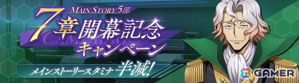 「コードギアス 反逆のルルーシュ ロストストーリーズ」メインストーリー第5部7章追加！ハルカ（CV：富田美憂）、クリストフ（CV：吉野裕行）のピックアップスカウトもの画像1