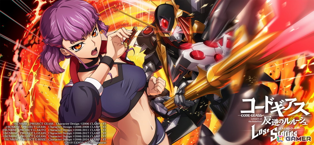 「コードギアス 反逆のルルーシュ ロストストーリーズ」メインストーリー第5部7章追加!ハルカ(CV:富田美憂)、クリストフ(CV:吉野裕行)のピックアップスカウトもの画像