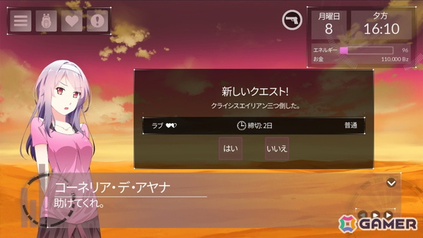 ビジュアルノベルゲーム「Just Deserts」が3月27日に登場!謎のエイリアンを倒しながら、7人のヒロインとの関係を築くの画像