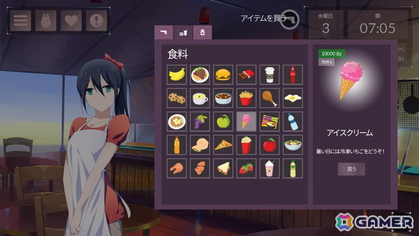 ビジュアルノベルゲーム「Just Deserts」が3月27日に登場!謎のエイリアンを倒しながら、7人のヒロインとの関係を築くの画像