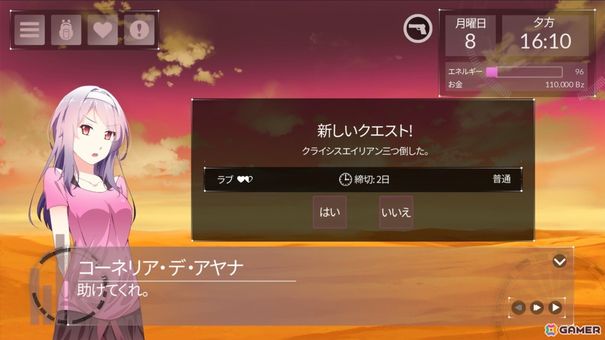 ビジュアルノベルゲーム「Just Deserts」が3月27日に登場！謎のエイリアンを倒しながら、7人のヒロインとの関係を築くの画像5